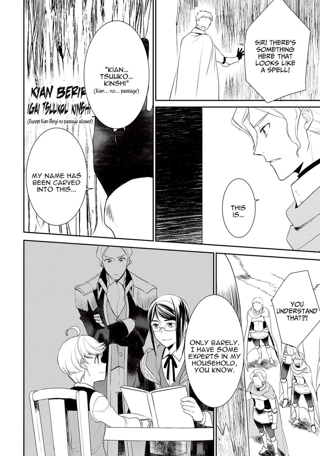 Tenseishichatta yo (Iya, Gomen) Chapter 27 - Page 6