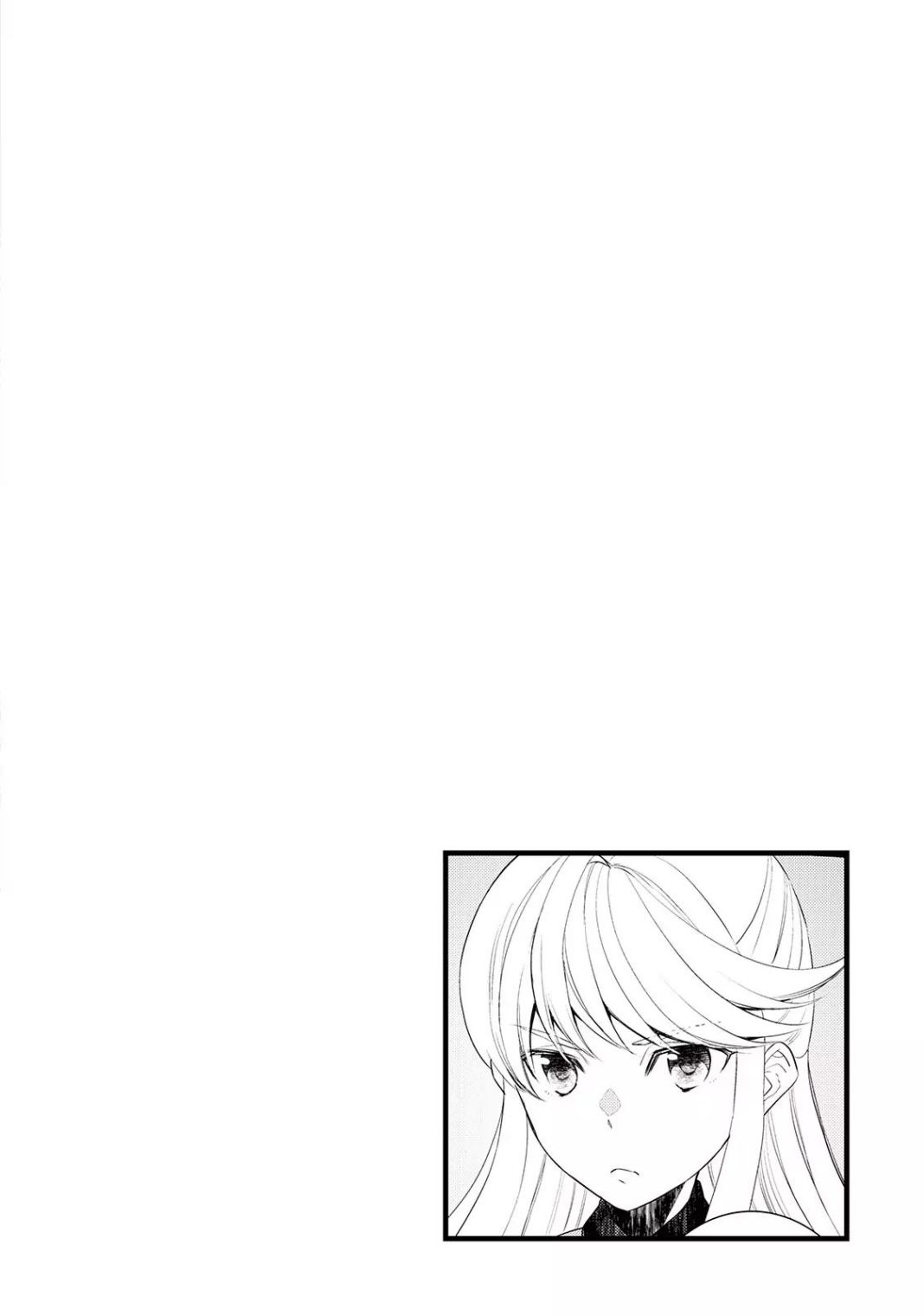 Tenseishichatta yo (Iya, Gomen) Chapter 29 - Page 29