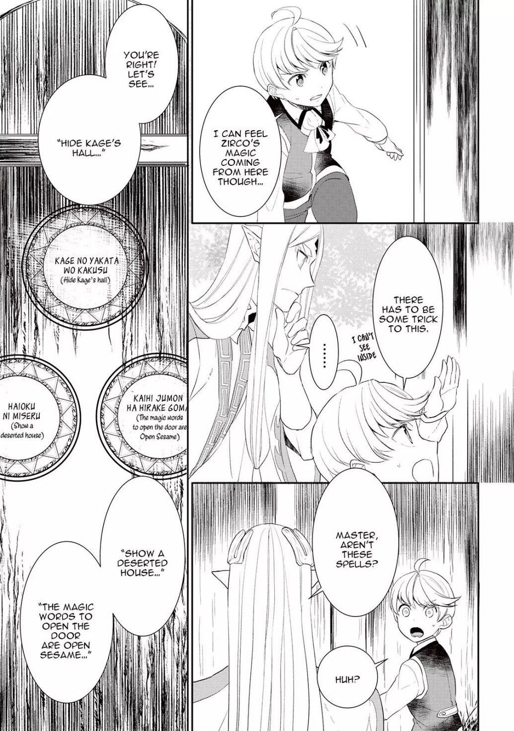 Tenseishichatta yo (Iya, Gomen) Chapter 31 - Page 14