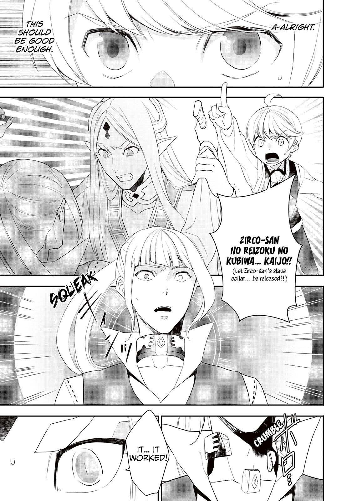 Tenseishichatta yo (Iya, Gomen) Chapter 32 - Page 5