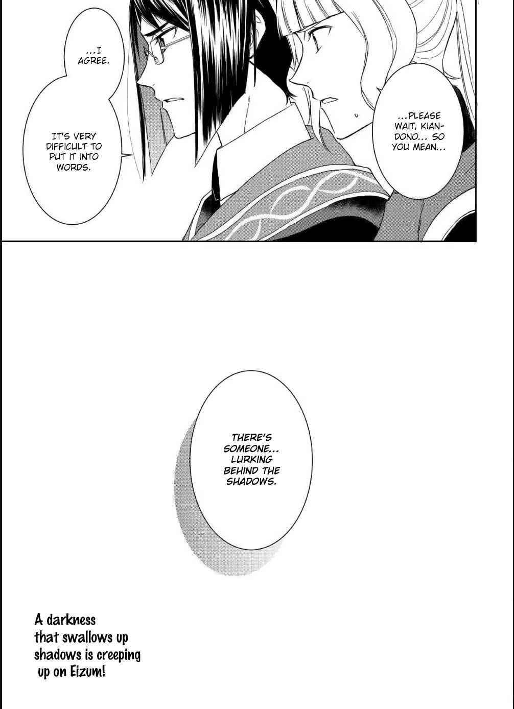 Tenseishichatta yo (Iya, Gomen) Chapter 37 - Page 17