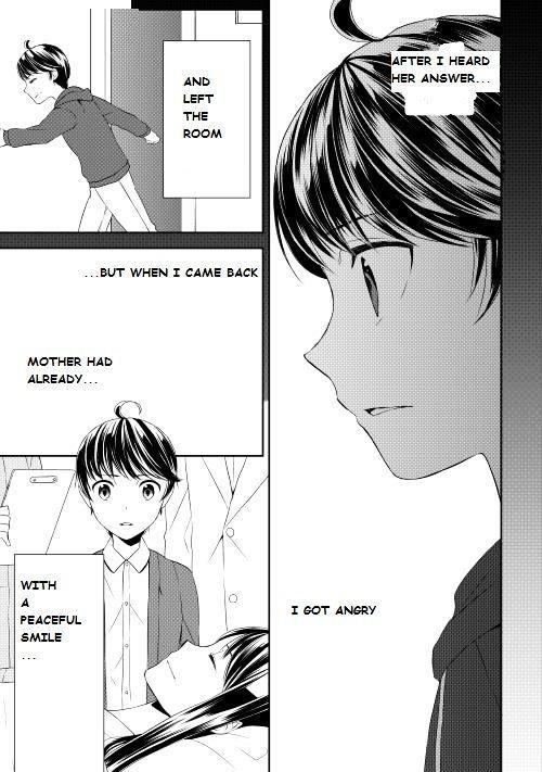 Tenseishichatta yo (Iya, Gomen) Chapter 4 - Page 19