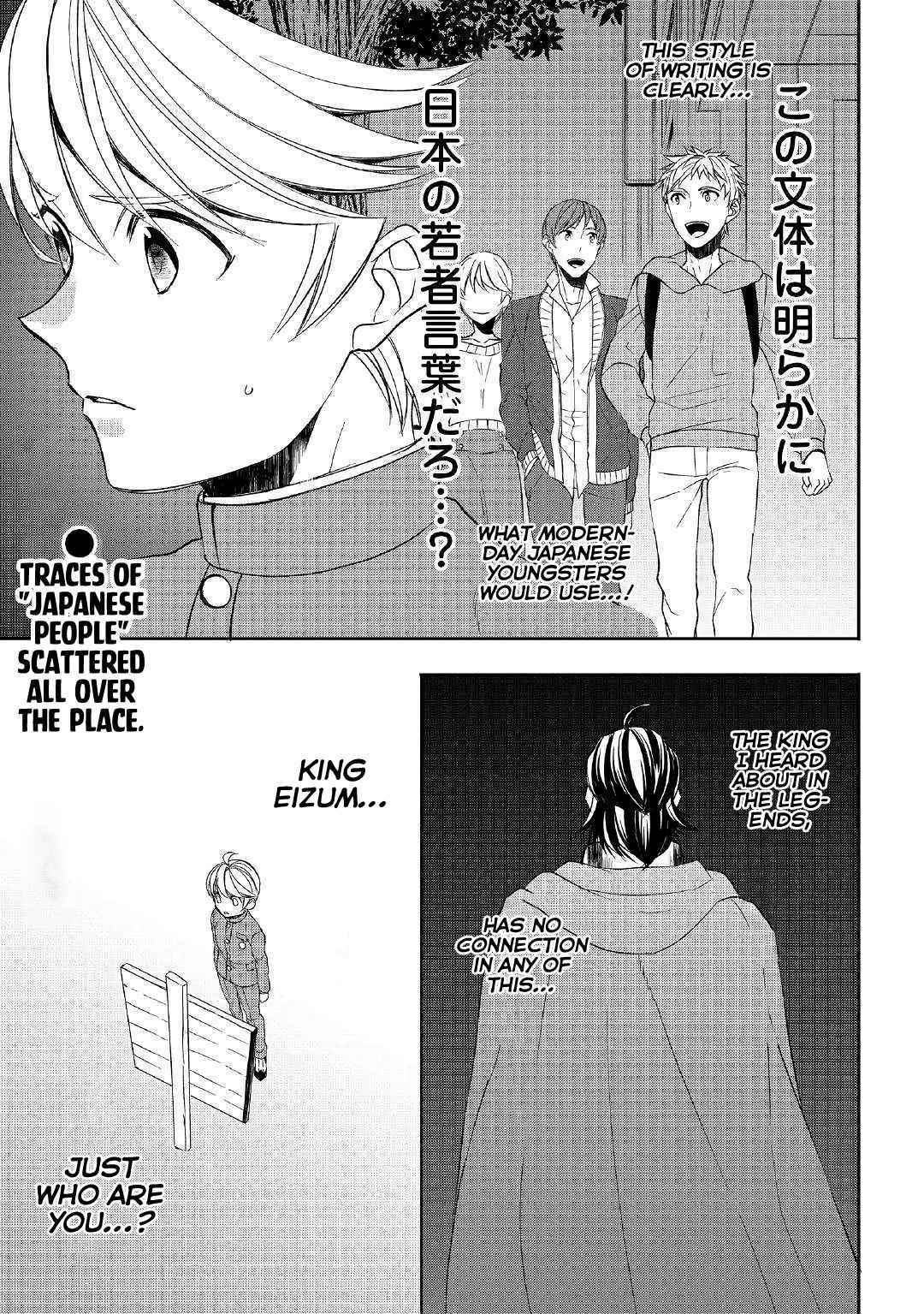 Tenseishichatta yo (Iya, Gomen) Chapter 40 - Page 19