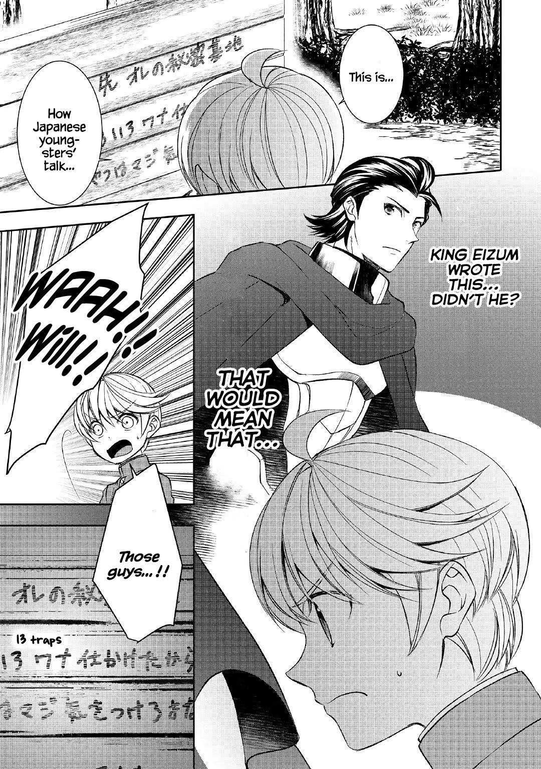 Tenseishichatta yo (Iya, Gomen) Chapter 41 - Page 1