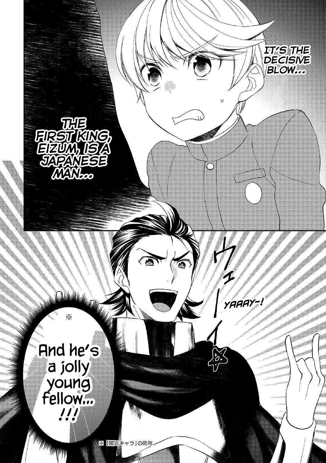 Tenseishichatta yo (Iya, Gomen) Chapter 41 - Page 20