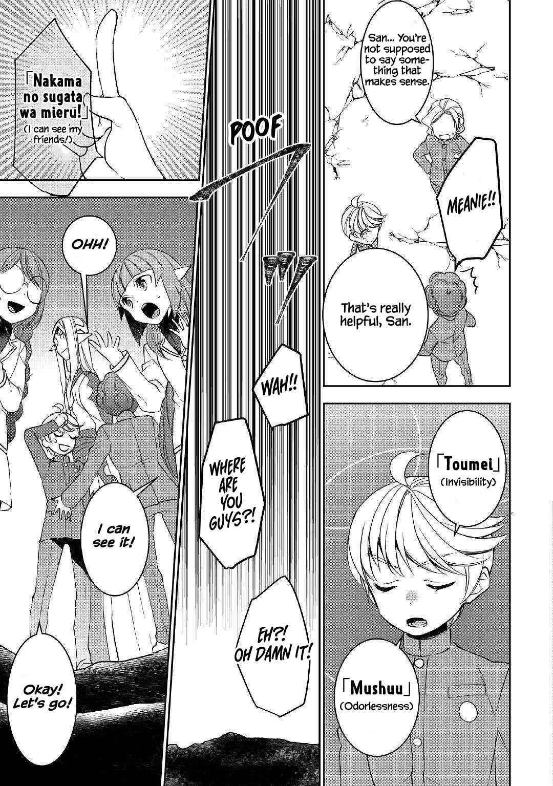 Tenseishichatta yo (Iya, Gomen) Chapter 42 - Page 5