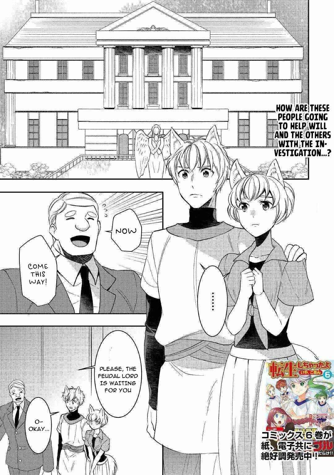 Tenseishichatta yo (Iya, Gomen) Chapter 57 - Page 1