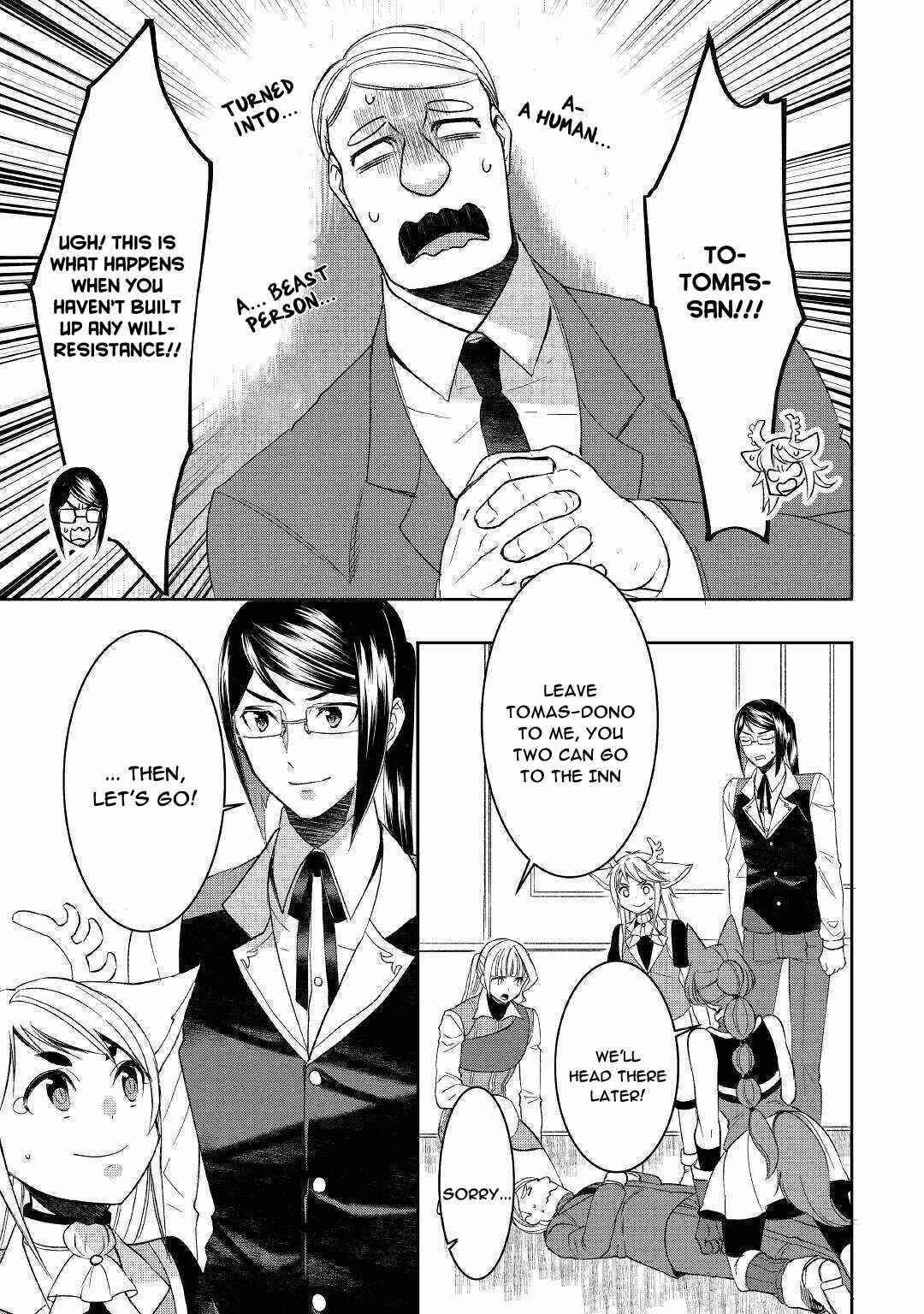 Tenseishichatta yo (Iya, Gomen) Chapter 57 - Page 17