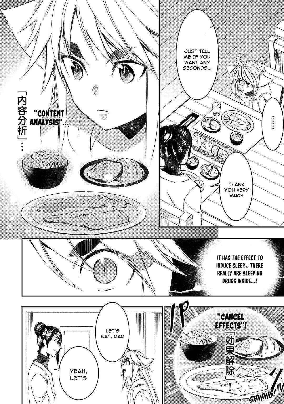 Tenseishichatta yo (Iya, Gomen) Chapter 58 - Page 16