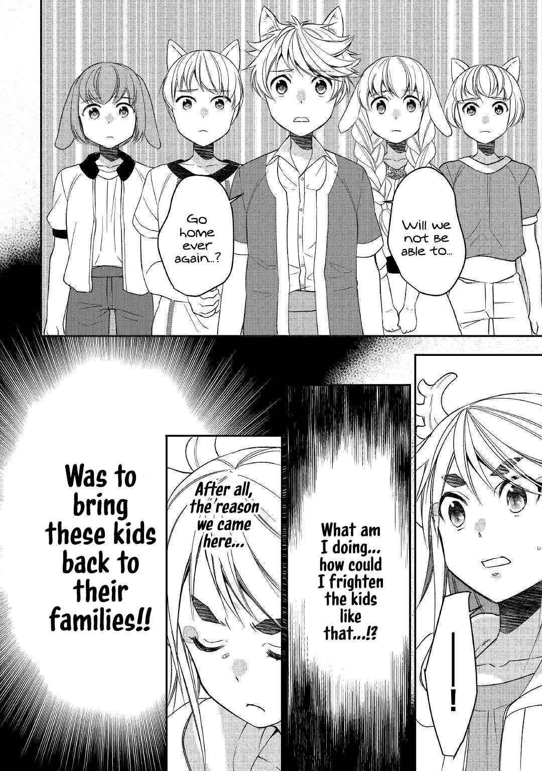 Tenseishichatta yo (Iya, Gomen) Chapter 59 - Page 14