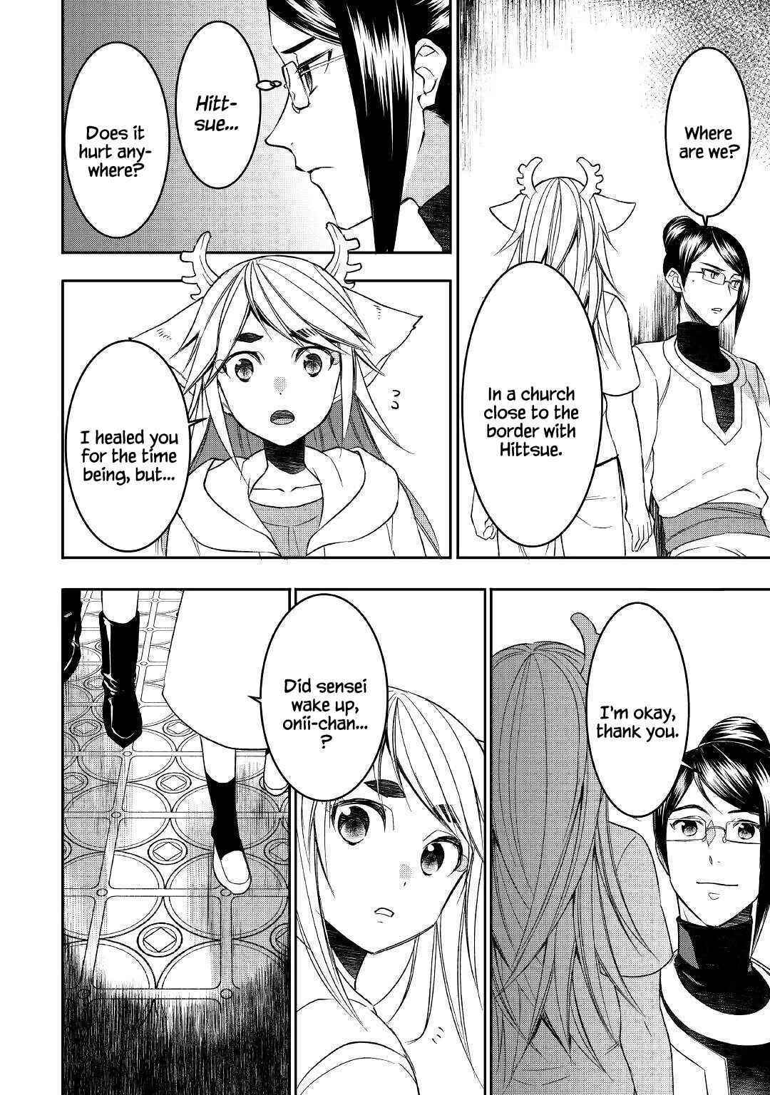 Tenseishichatta yo (Iya, Gomen) Chapter 59 - Page 4