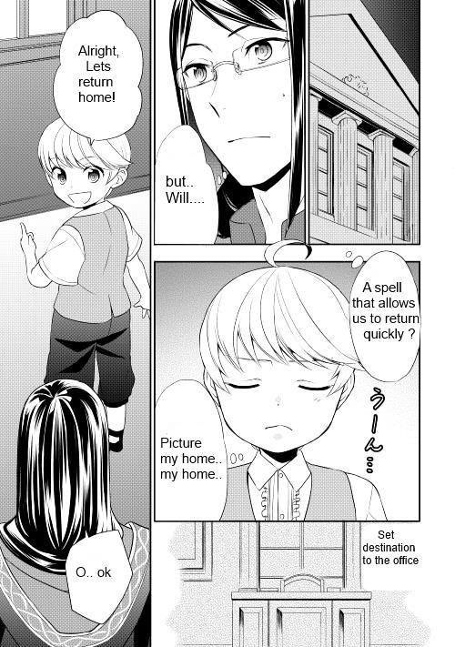 Tenseishichatta yo (Iya, Gomen) Chapter 8 - Page 1