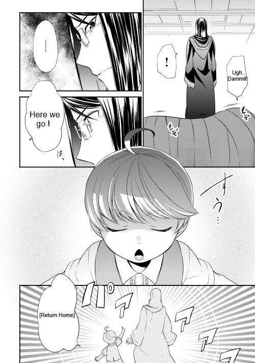 Tenseishichatta yo (Iya, Gomen) Chapter 8 - Page 2