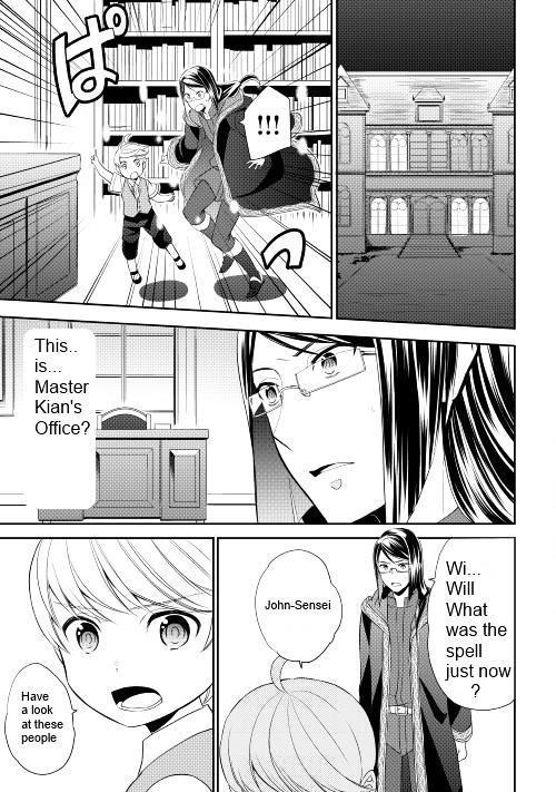 Tenseishichatta yo (Iya, Gomen) Chapter 8 - Page 3