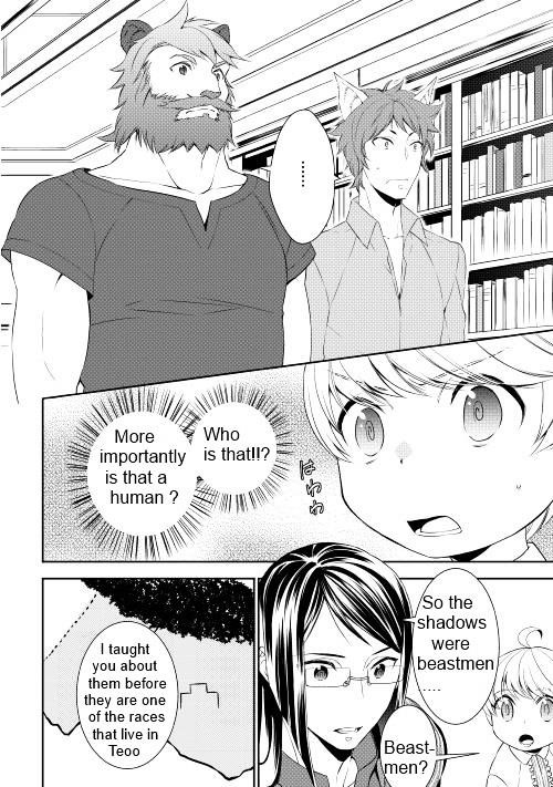 Tenseishichatta yo (Iya, Gomen) Chapter 9 - Page 6