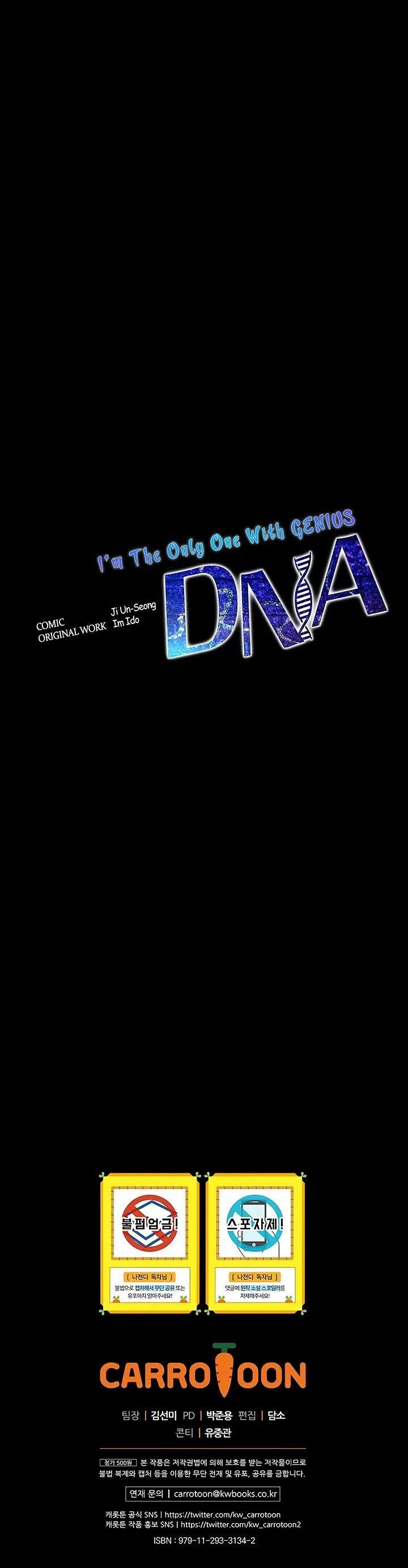 I’m the Only One With Genius DNA Chapter 1 - Page 25