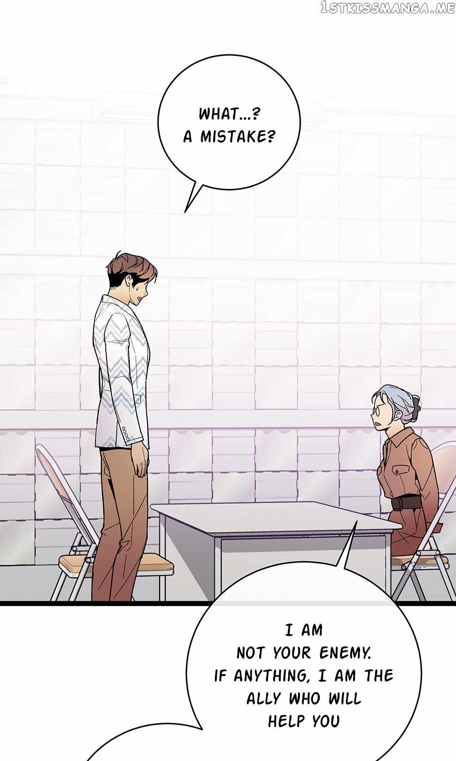 I’m the Only One With Genius DNA Chapter 104 - Page 47