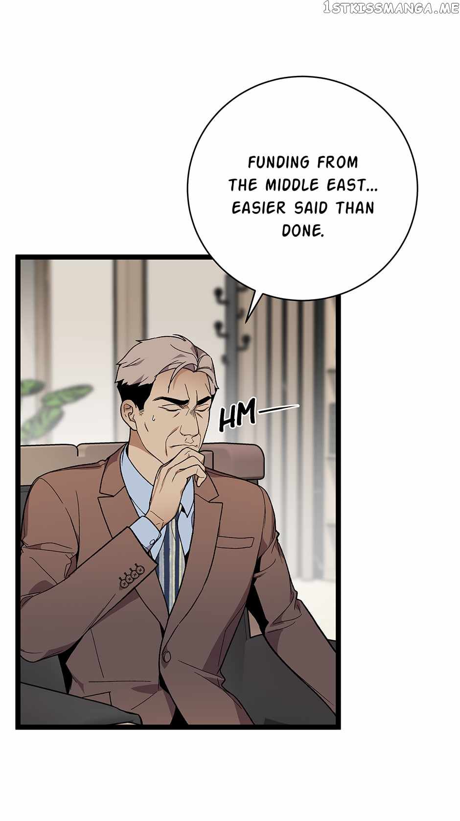 I’m the Only One With Genius DNA Chapter 106 - Page 45