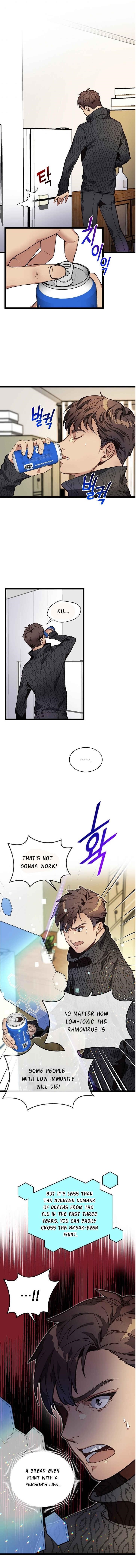 I’m the Only One With Genius DNA Chapter 12 - Page 1