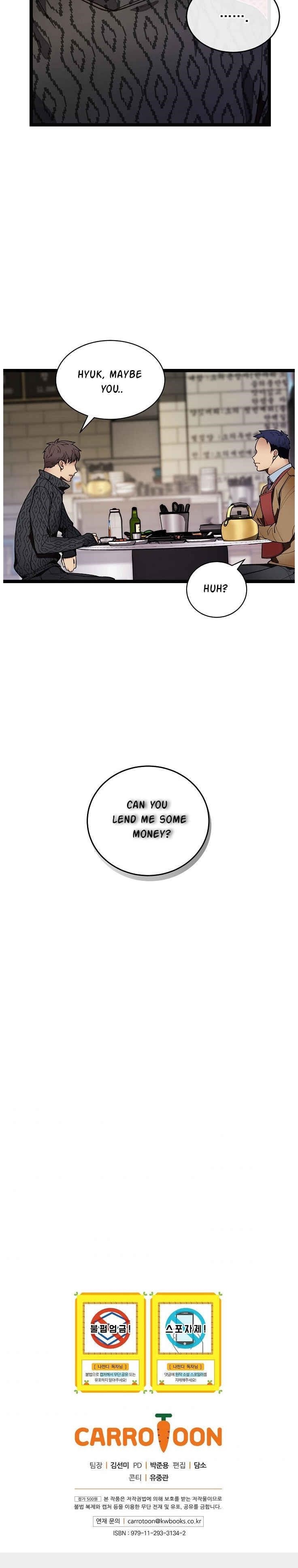 I’m the Only One With Genius DNA Chapter 12 - Page 14