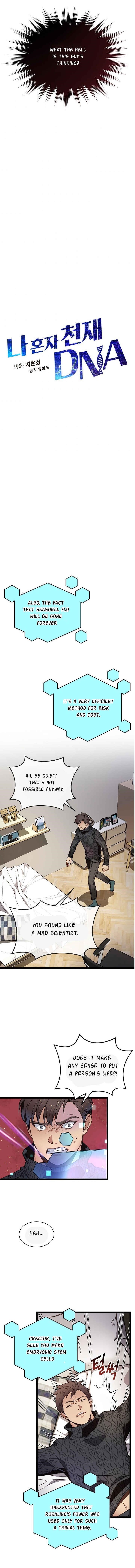 I’m the Only One With Genius DNA Chapter 12 - Page 2