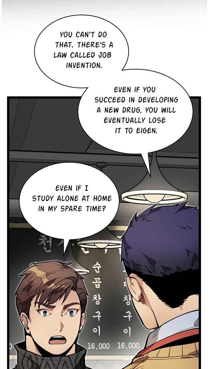 I’m the Only One With Genius DNA Chapter 13 - Page 5