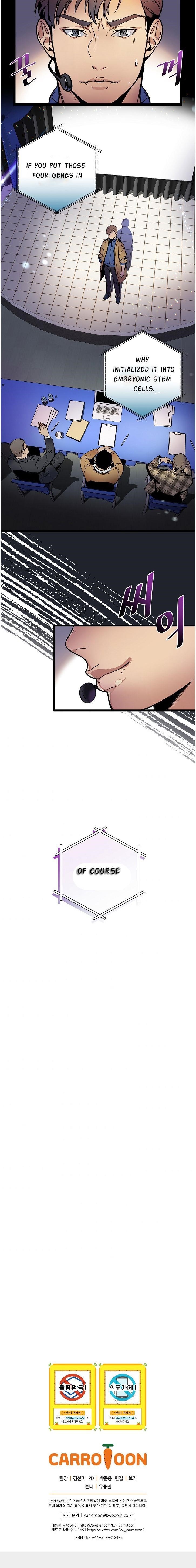 I’m the Only One With Genius DNA Chapter 16 - Page 18