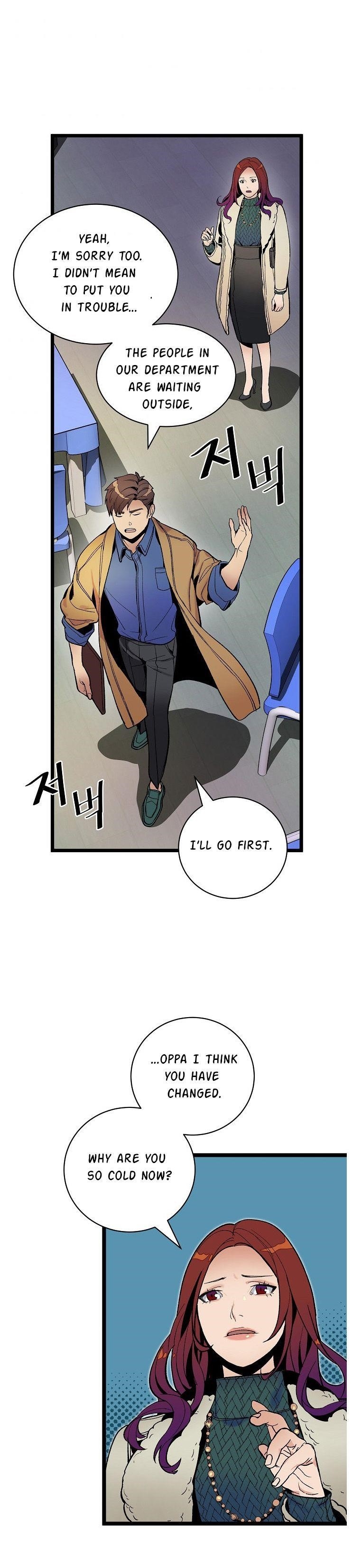 I’m the Only One With Genius DNA Chapter 17 - Page 24