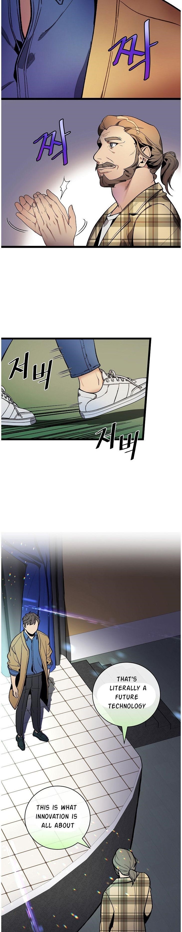 I’m the Only One With Genius DNA Chapter 17 - Page 5