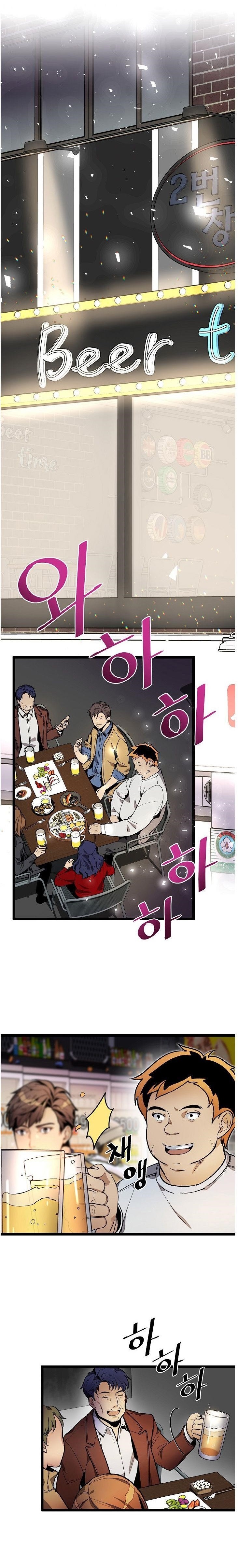 I’m the Only One With Genius DNA Chapter 18 - Page 1