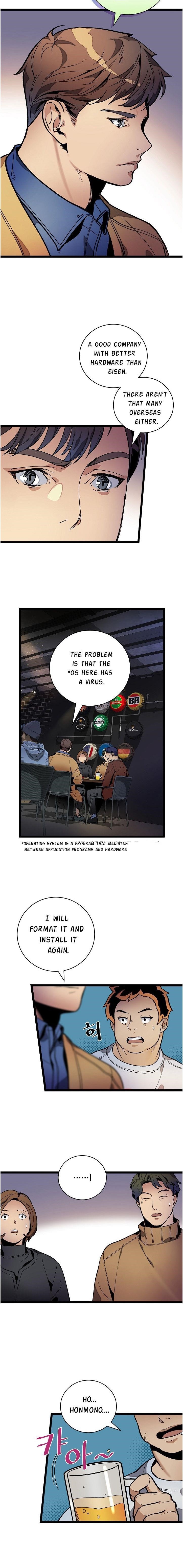 I’m the Only One With Genius DNA Chapter 18 - Page 14