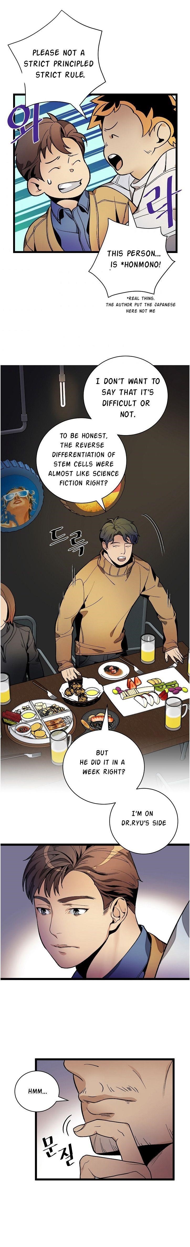 I’m the Only One With Genius DNA Chapter 18 - Page 15