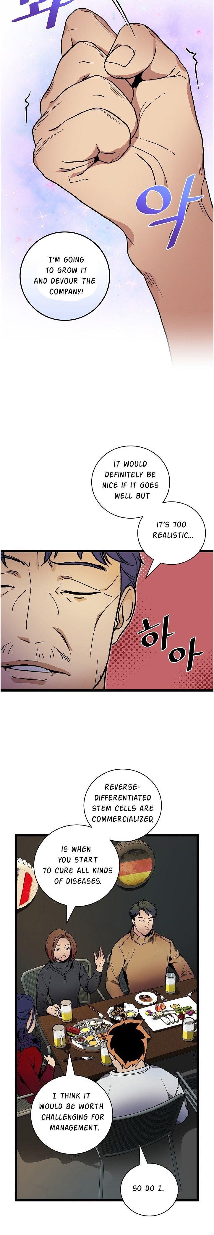 I’m the Only One With Genius DNA Chapter 18 - Page 17