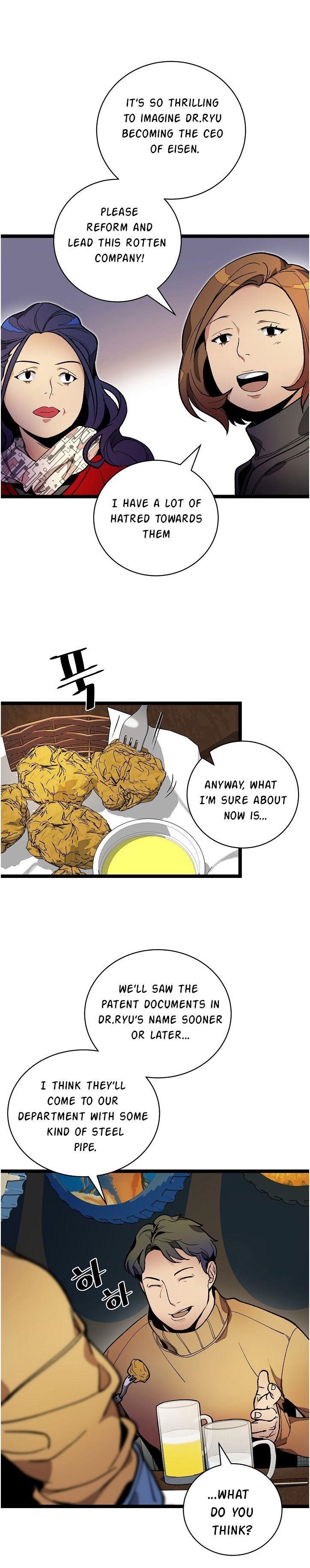 I’m the Only One With Genius DNA Chapter 18 - Page 18