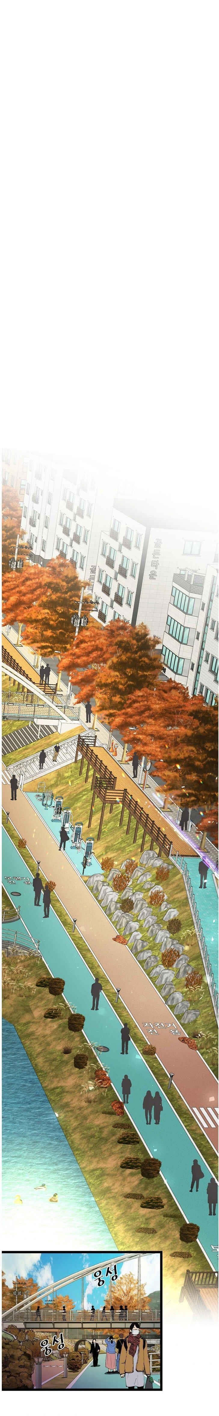 I’m the Only One With Genius DNA Chapter 19 - Page 13