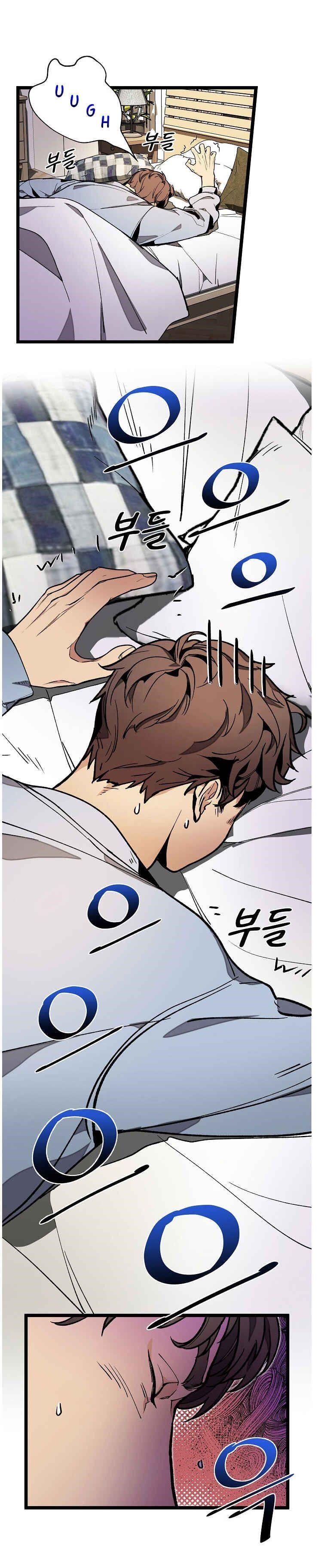 I’m the Only One With Genius DNA Chapter 19 - Page 2