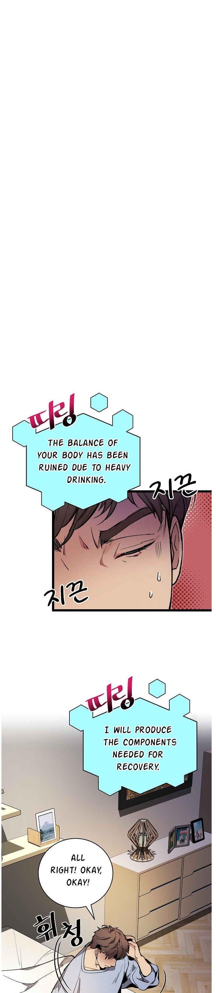 I’m the Only One With Genius DNA Chapter 19 - Page 4