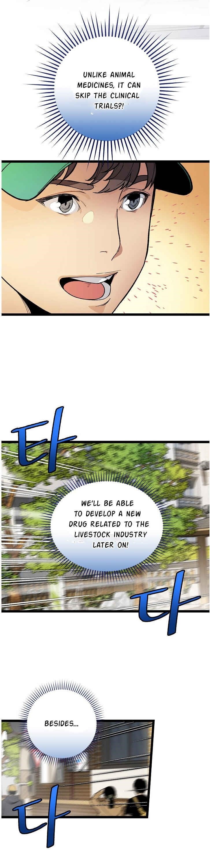 I’m the Only One With Genius DNA Chapter 20 - Page 18