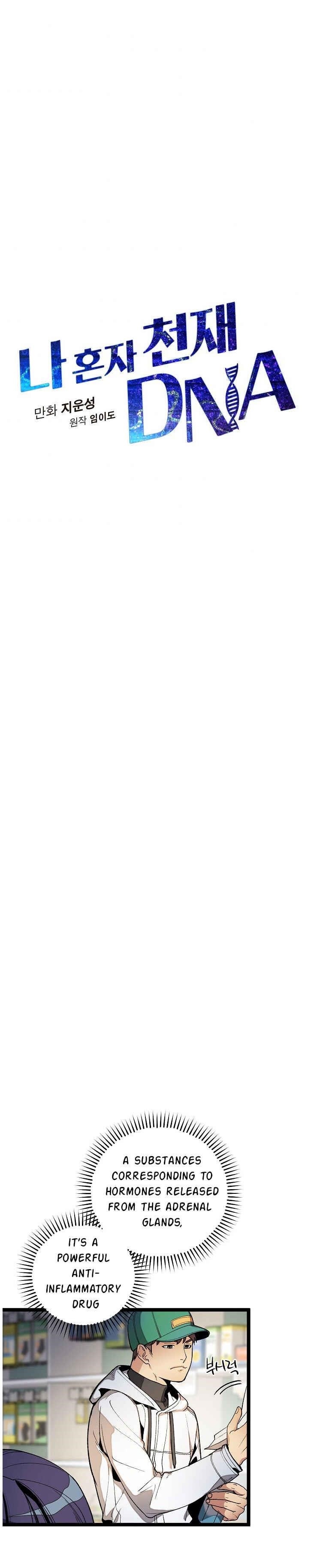 I’m the Only One With Genius DNA Chapter 20 - Page 3