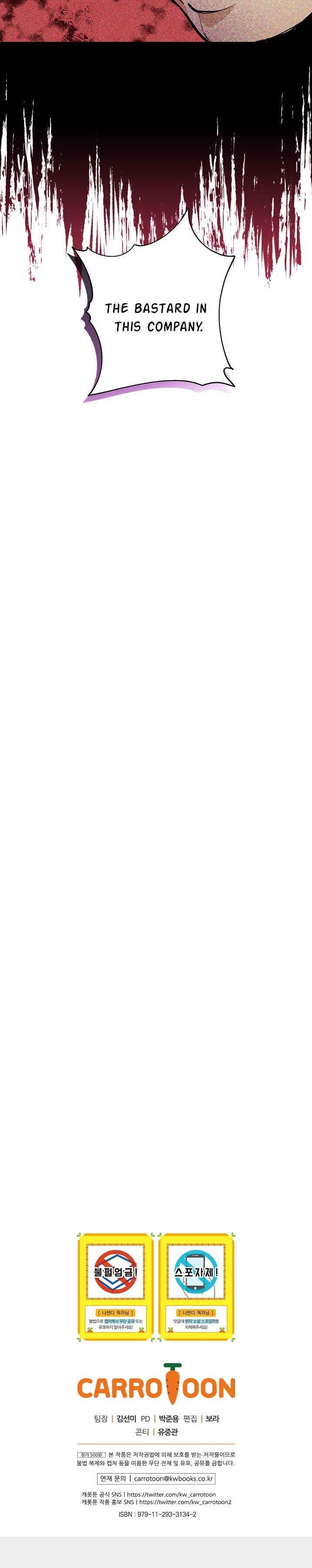 I’m the Only One With Genius DNA Chapter 20 - Page 31