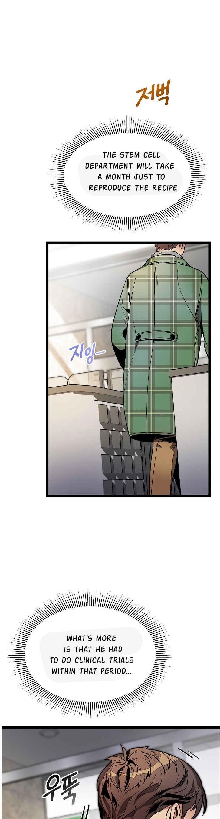 I’m the Only One With Genius DNA Chapter 22 - Page 19