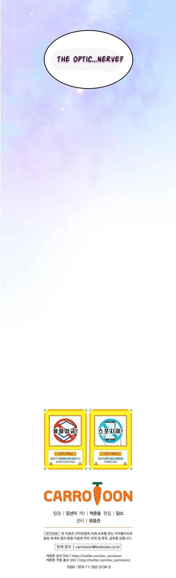 I’m the Only One With Genius DNA Chapter 22 - Page 24