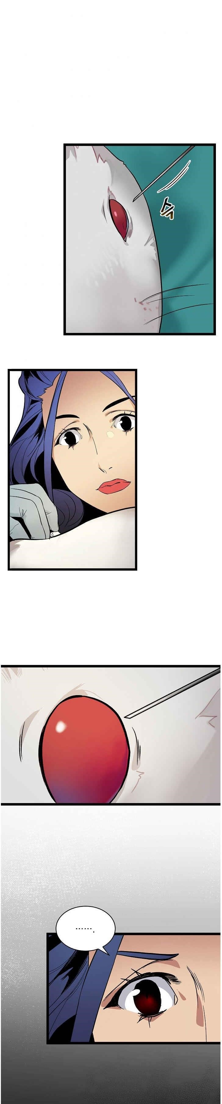 I’m the Only One With Genius DNA Chapter 23 - Page 13