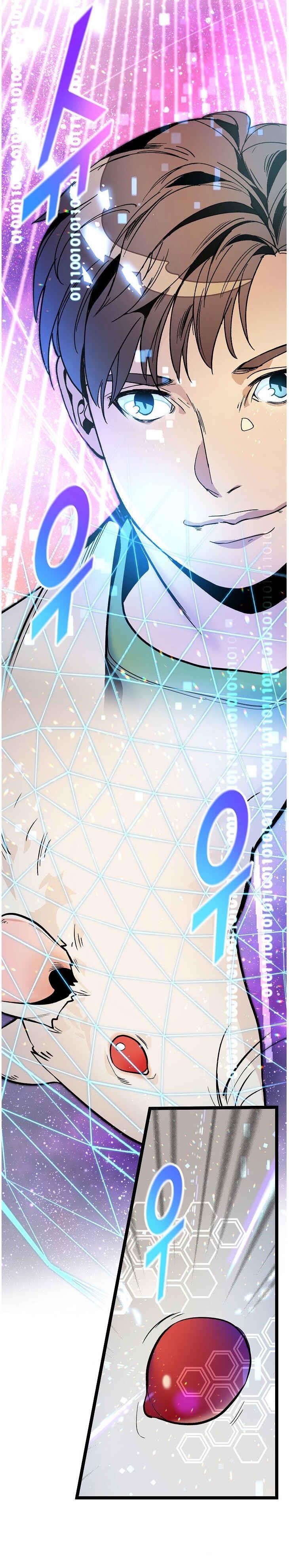 I’m the Only One With Genius DNA Chapter 23 - Page 17