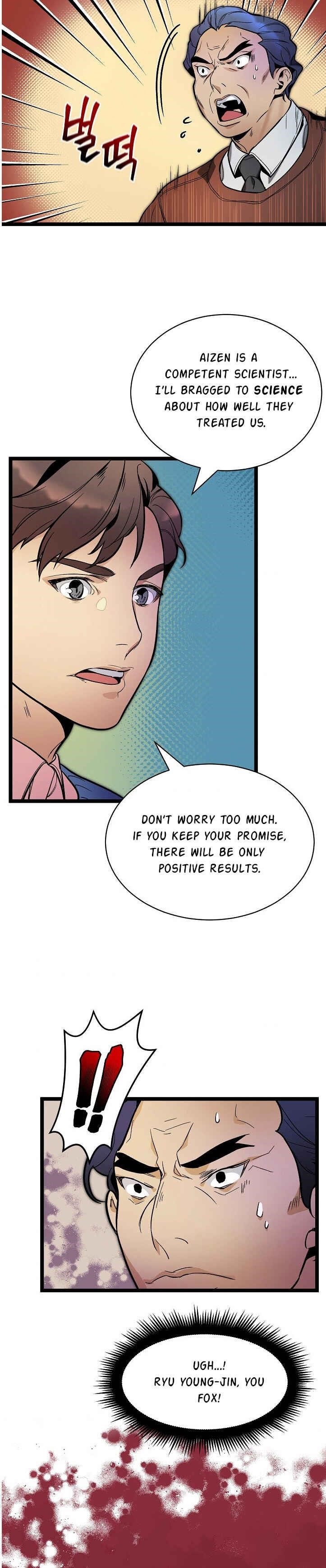 I’m the Only One With Genius DNA Chapter 25 - Page 17