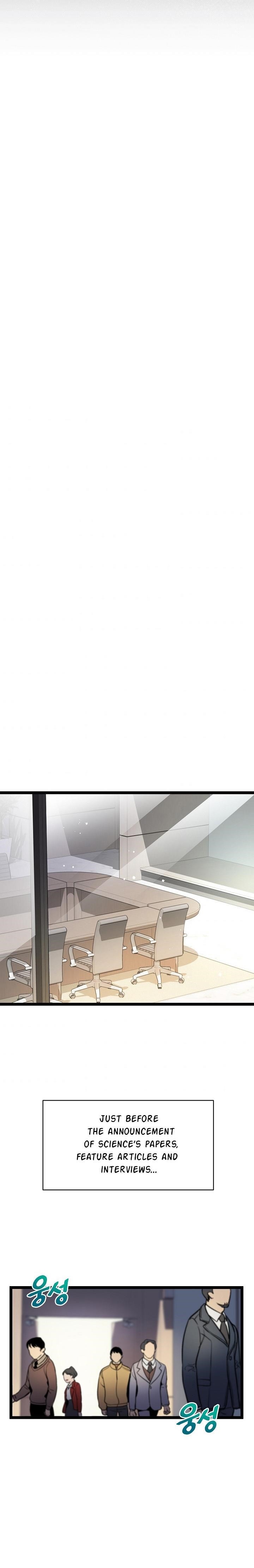 I’m the Only One With Genius DNA Chapter 26 - Page 17