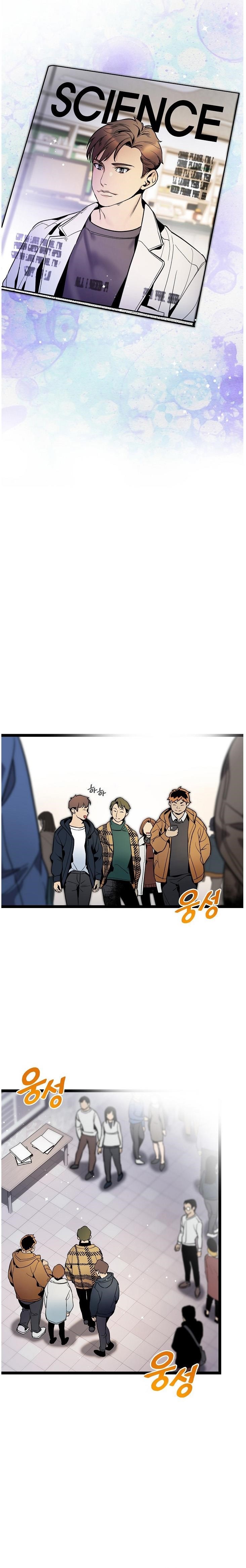 I’m the Only One With Genius DNA Chapter 26 - Page 24