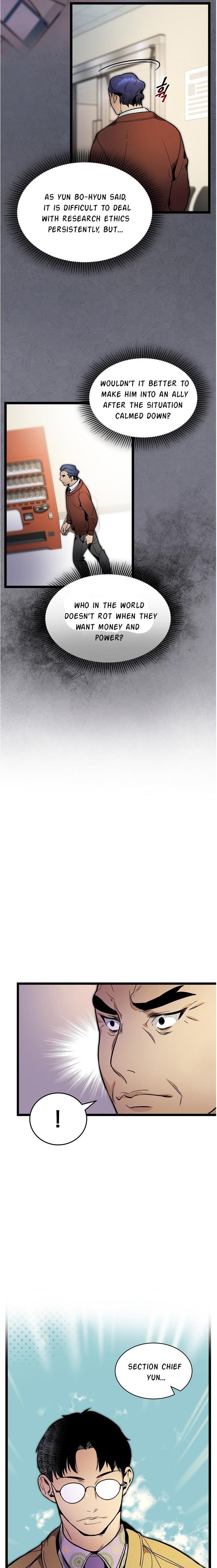 I’m the Only One With Genius DNA Chapter 26 - Page 3