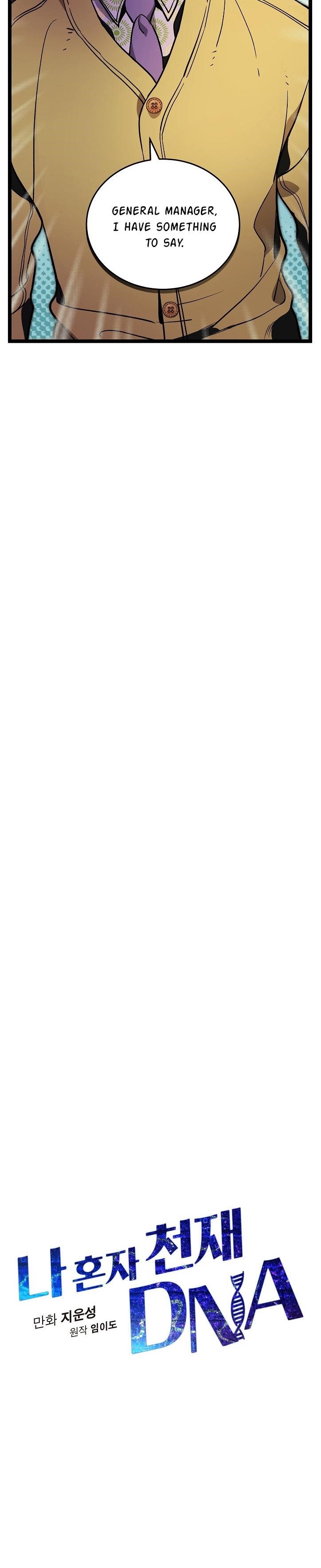 I’m the Only One With Genius DNA Chapter 26 - Page 4