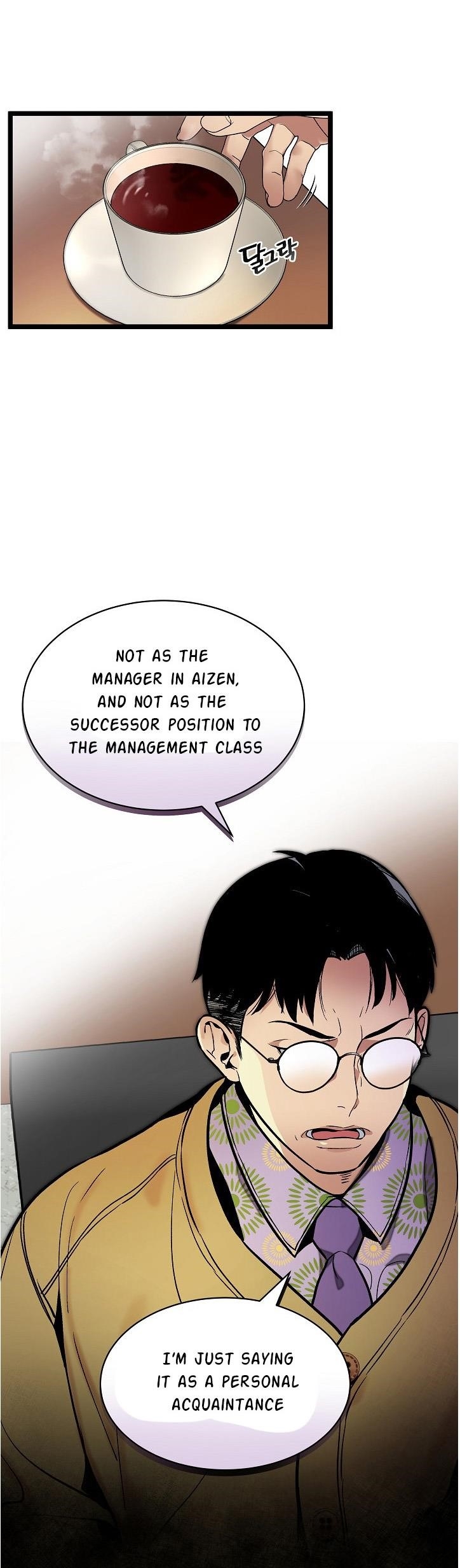 I’m the Only One With Genius DNA Chapter 26 - Page 7